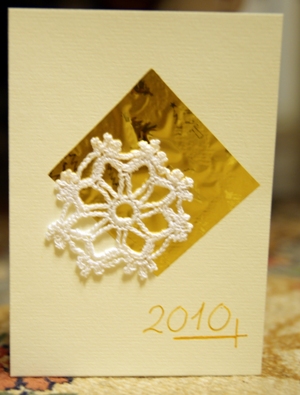 Новогодние открытки - вязанные снежинки